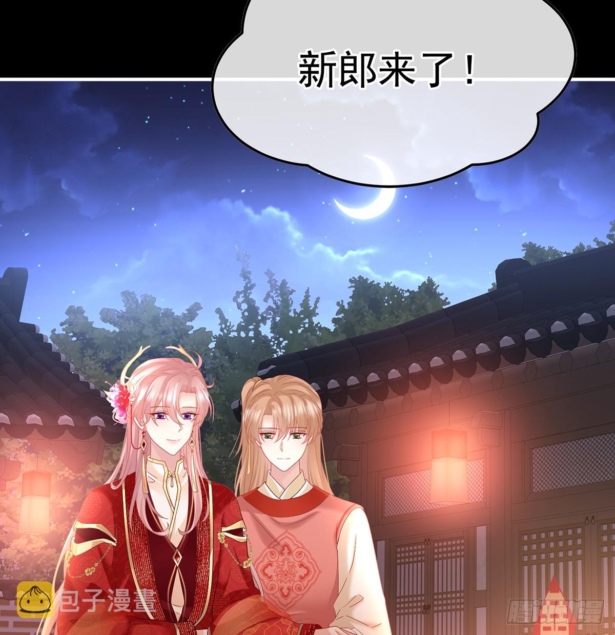 妻主，不要哭6