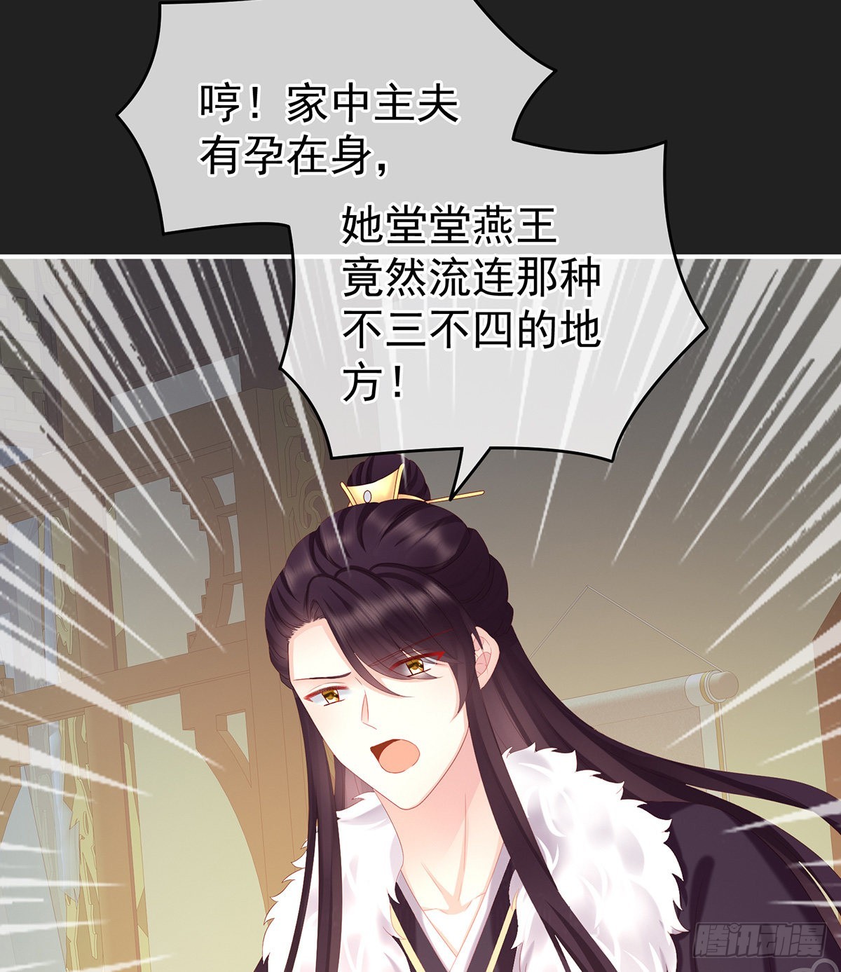 你是不是喜欢我爹？13