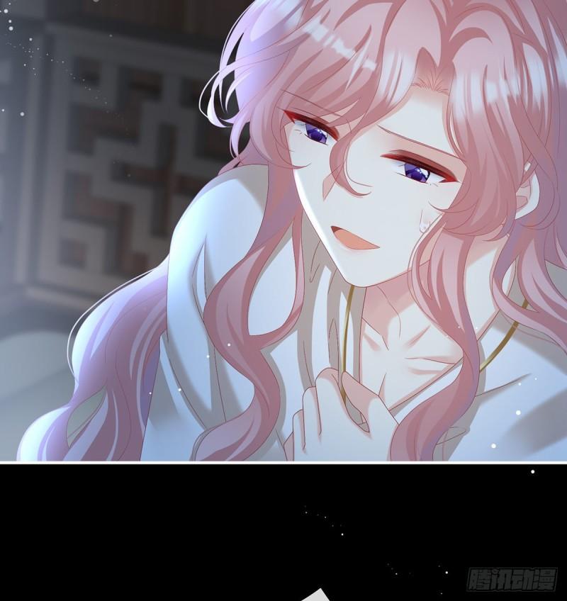 与她有婚约4