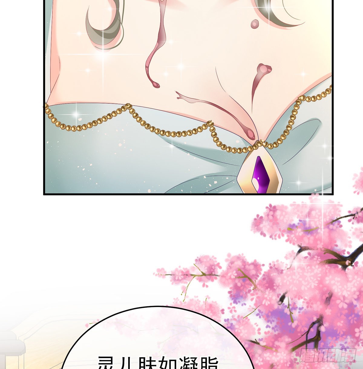 皇上又在泡美女12