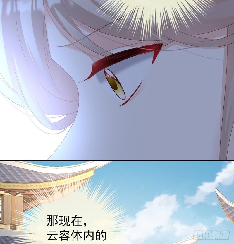 婚约22