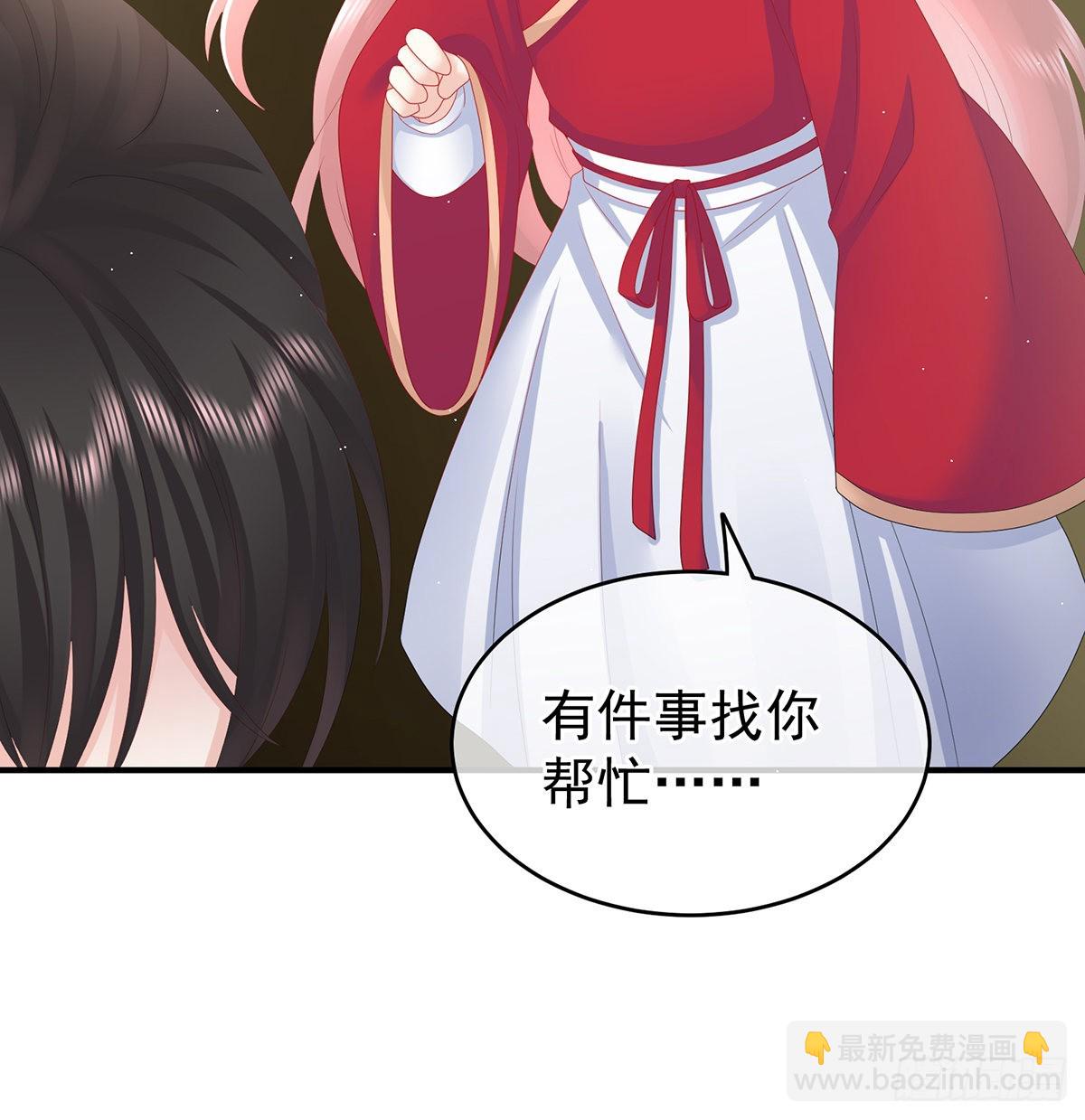 情敌70
