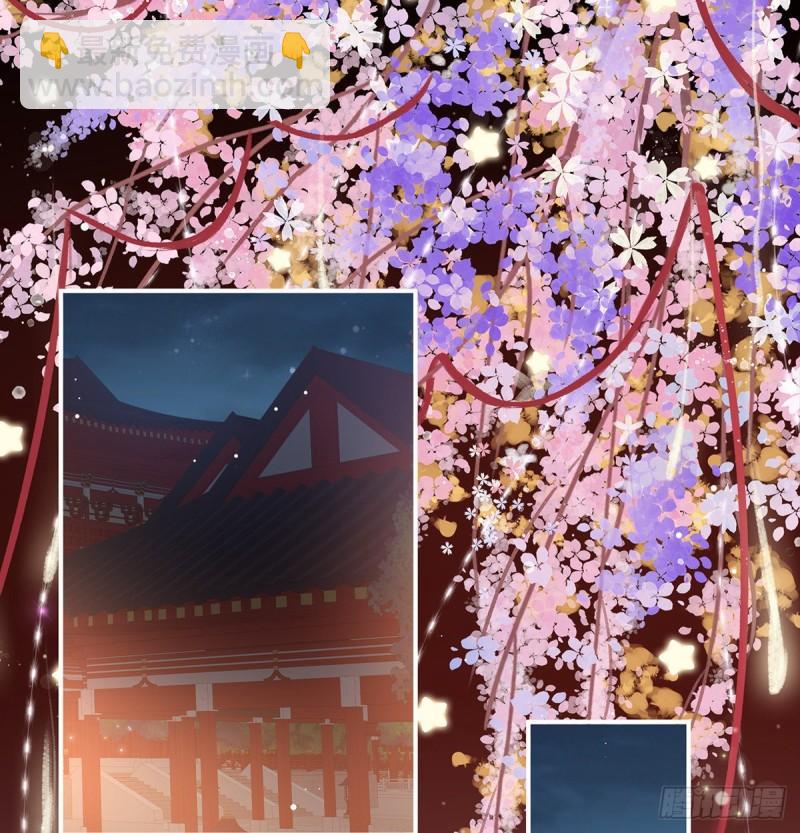 奉女成婚34