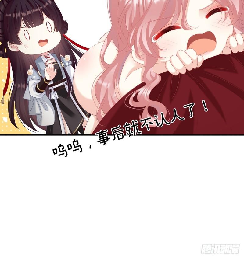 小舅子找上门24