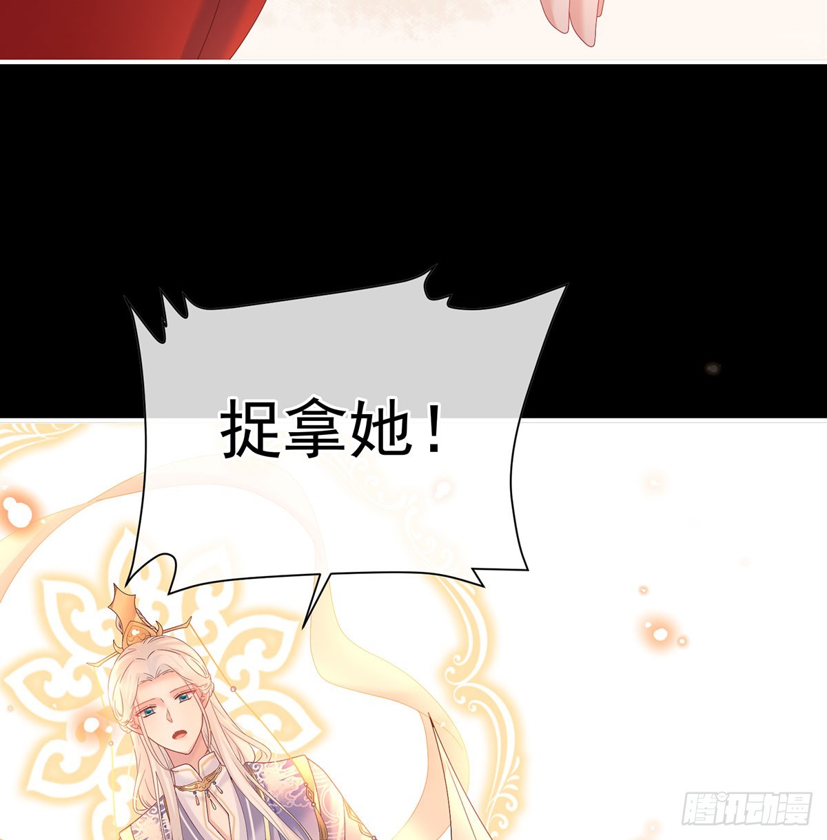 投入轮回井31