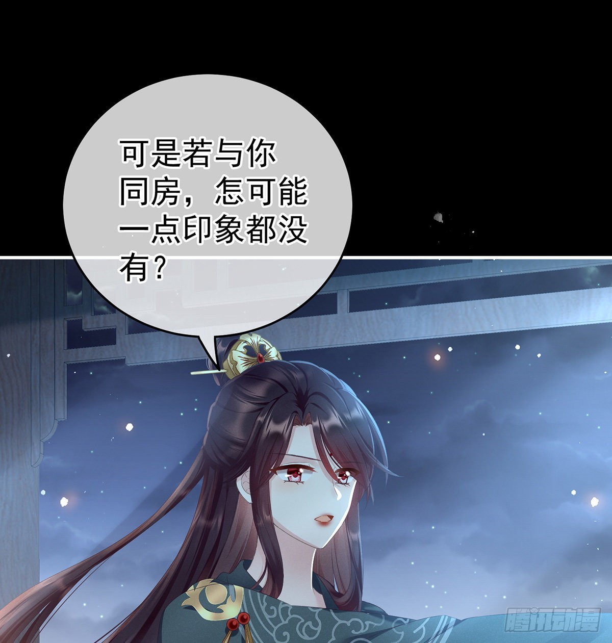 贞洁烈男11