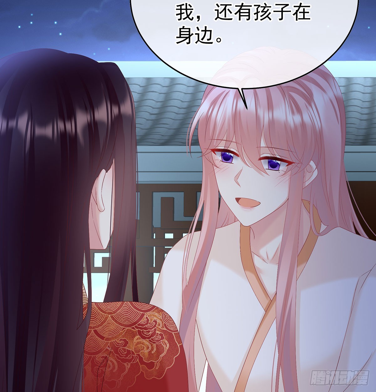 生死相随30