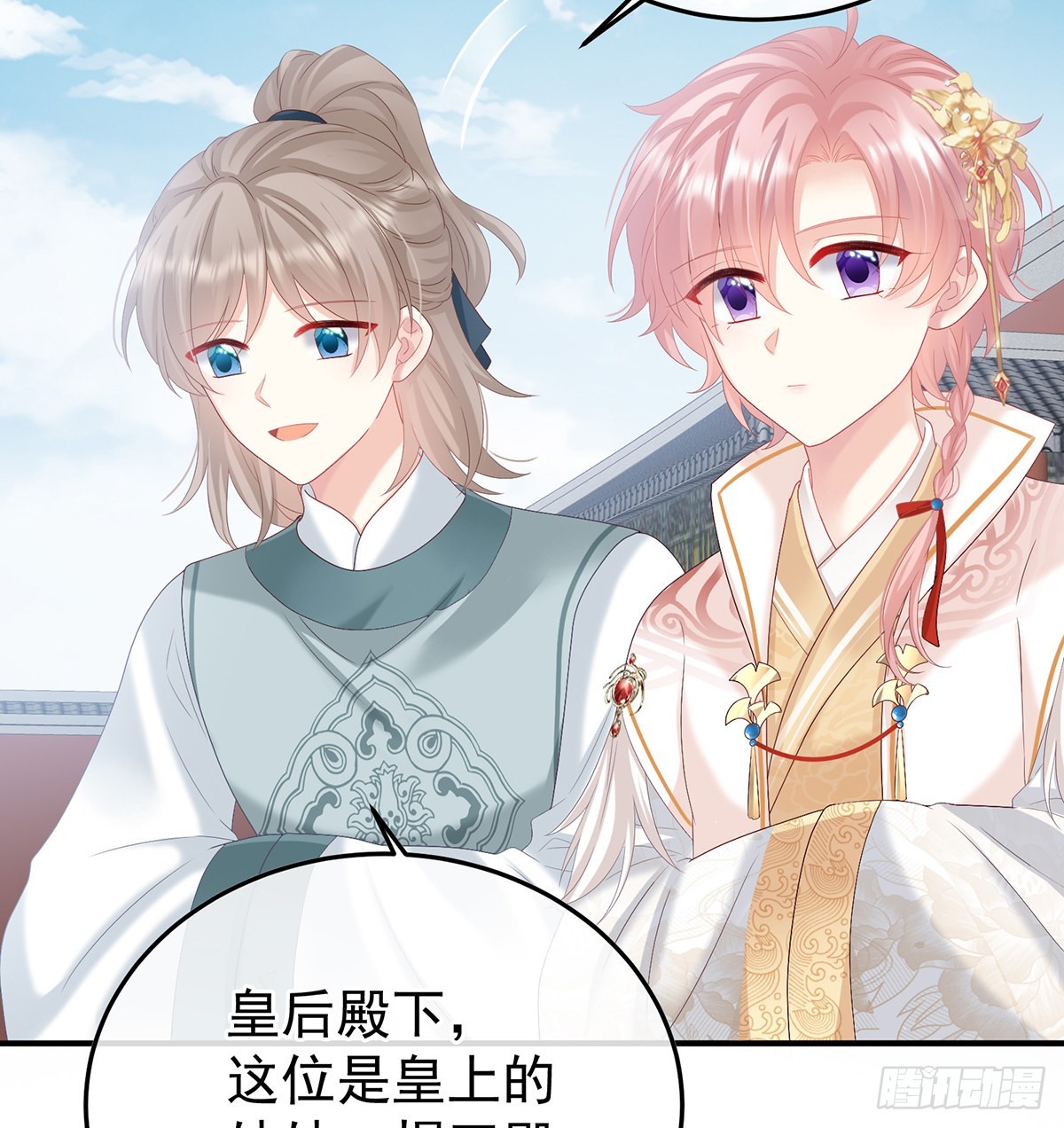 煜王31