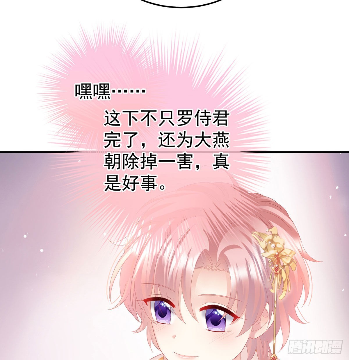 我们之间的秘密66