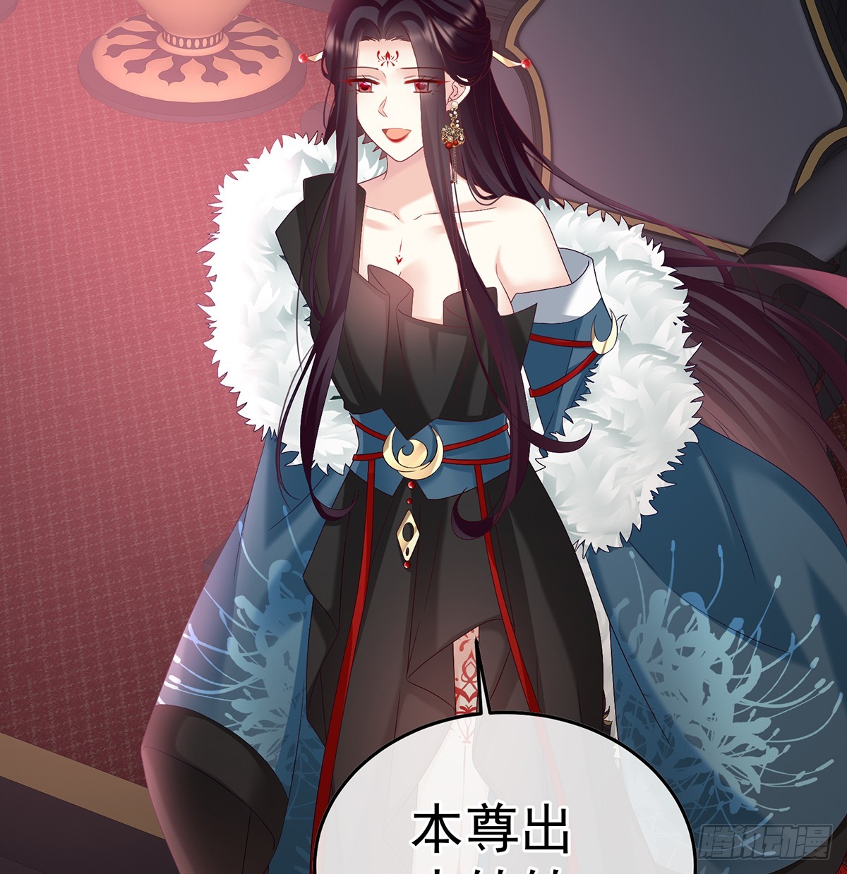 阎王奶奶撑不住了！43