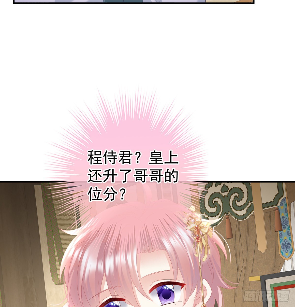 哥哥侍寝后46
