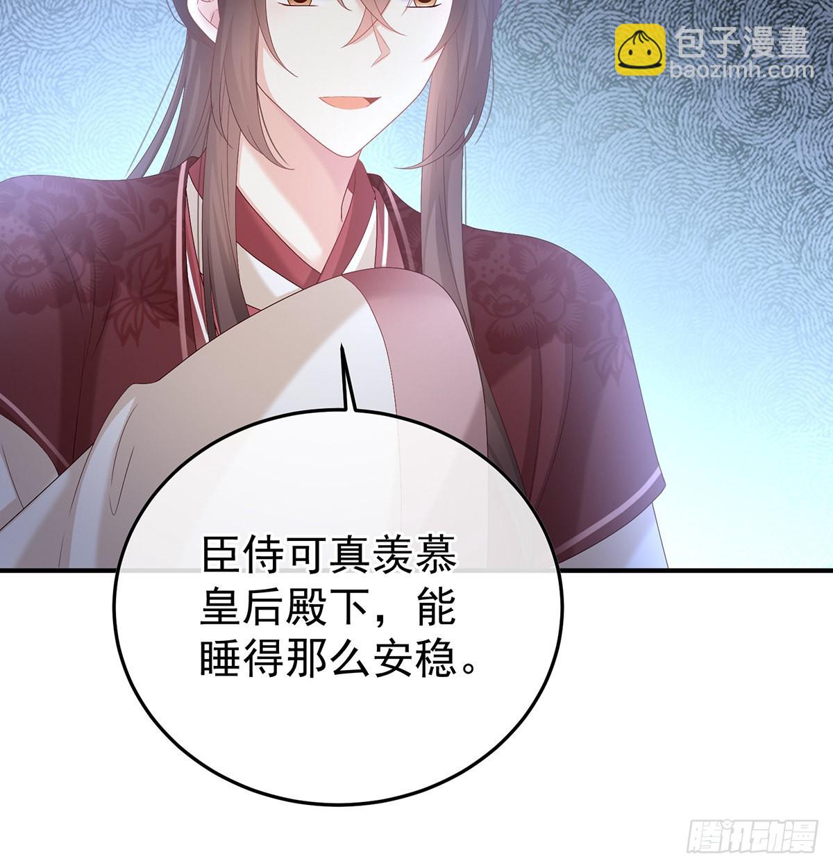 宫斗48