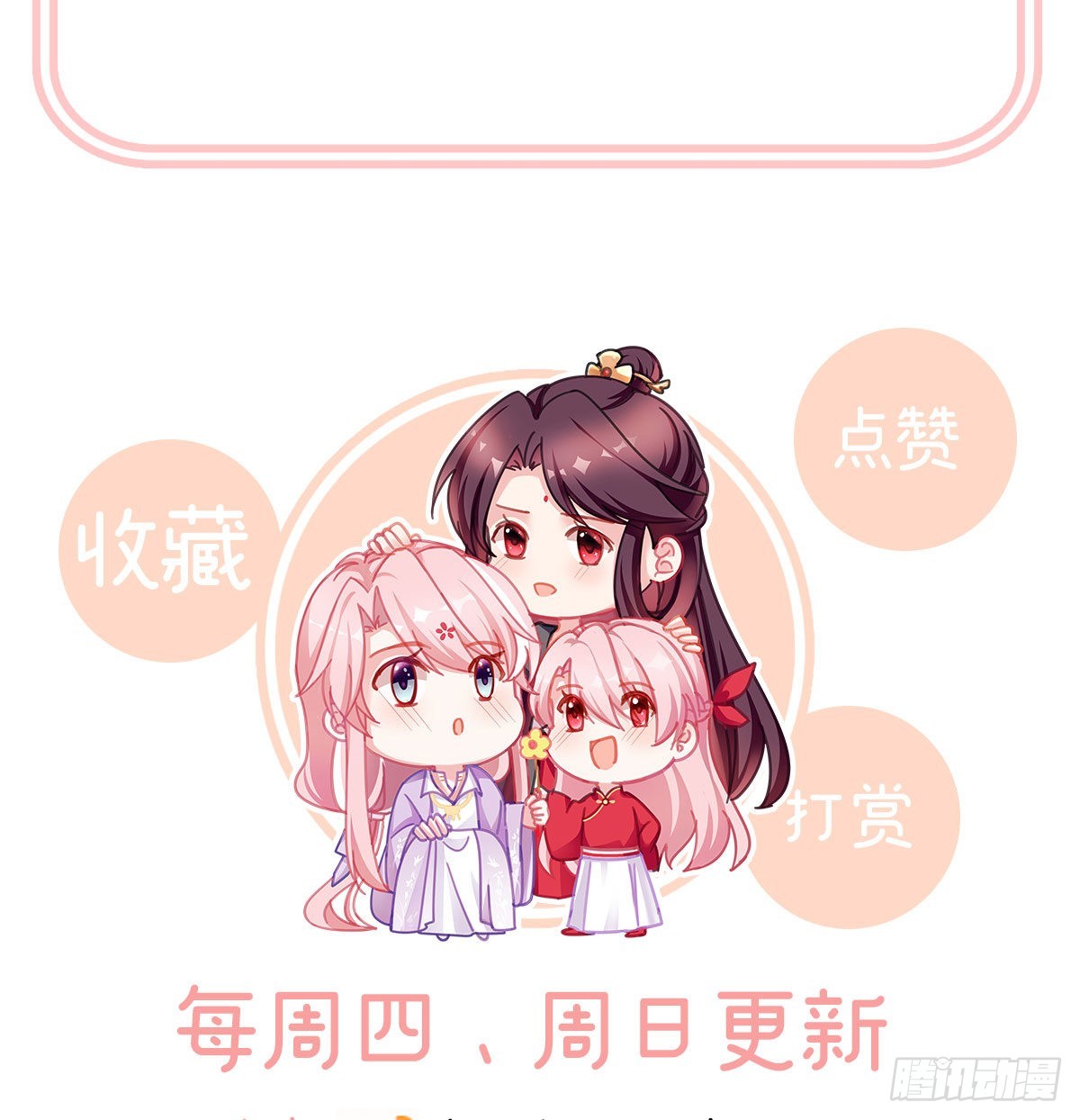 把爹爹弄哭了71