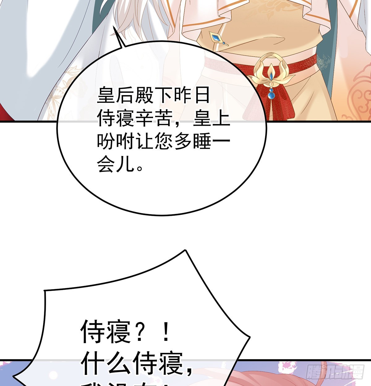 宫斗30