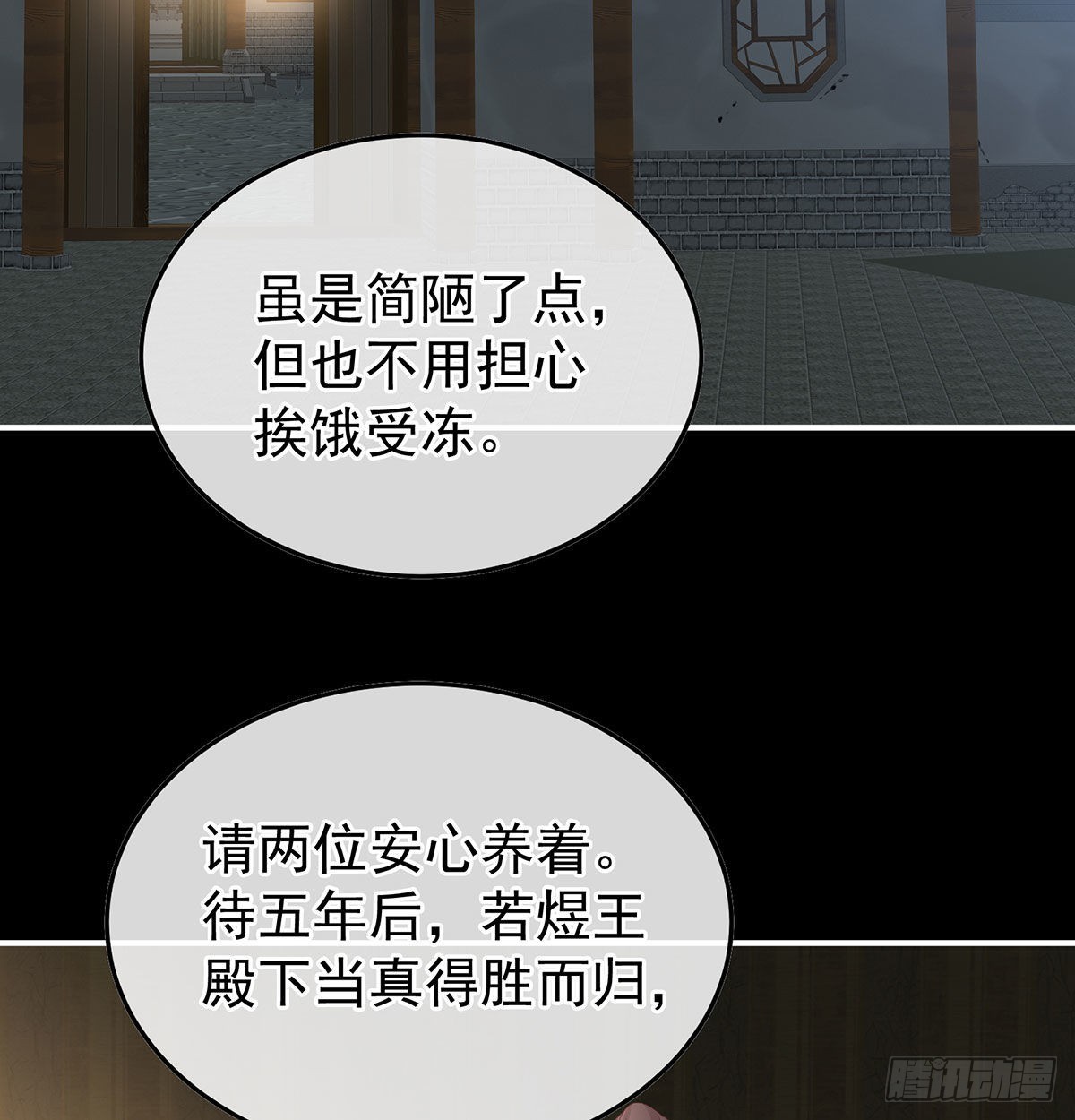 分别58