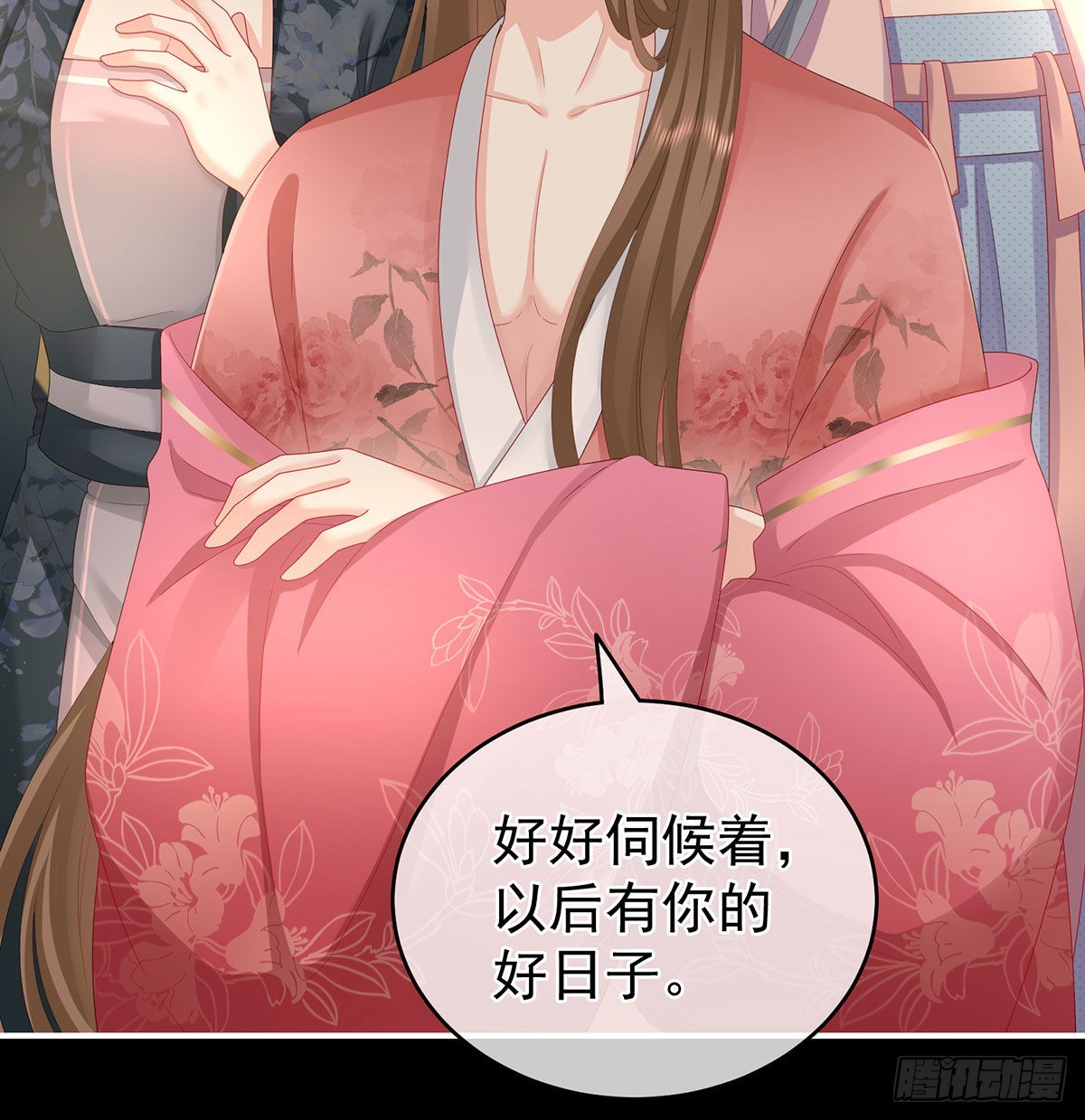 被卖花满楼61