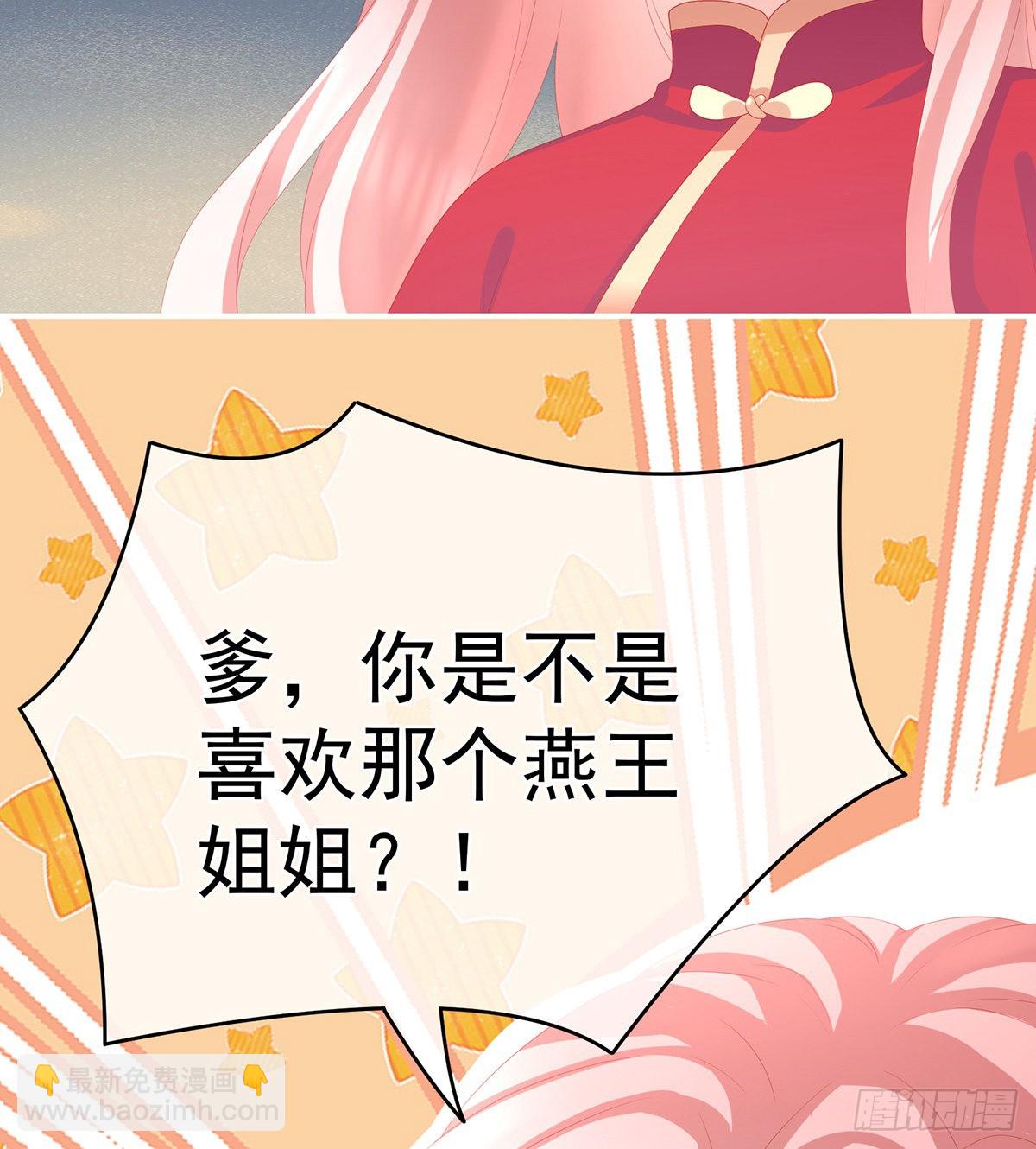 凑一块儿过日子60
