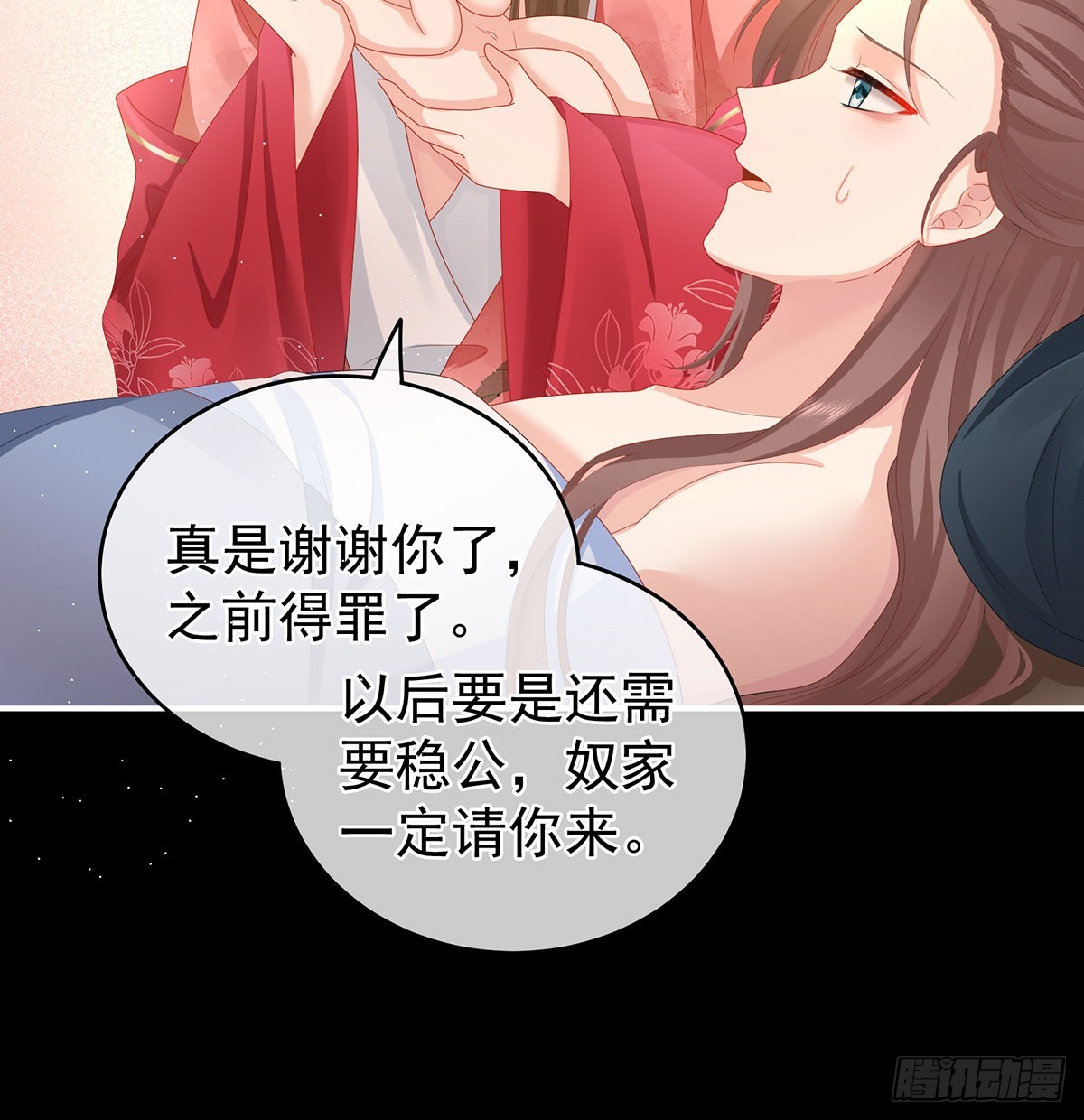 不要走5