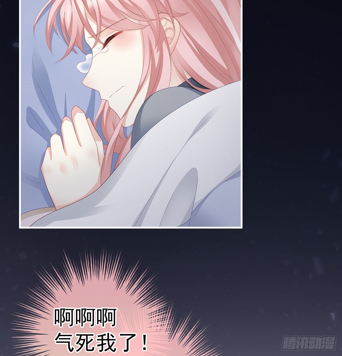 孕火难泄56