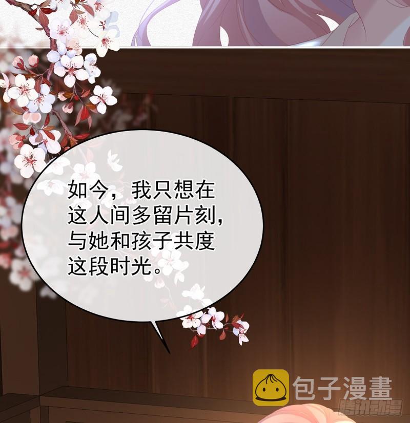 变回御姐？38