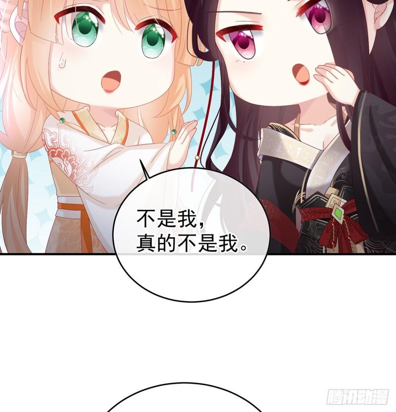 被皇上相中了！64