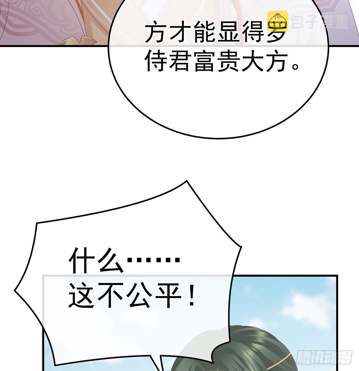 他会懂你的66