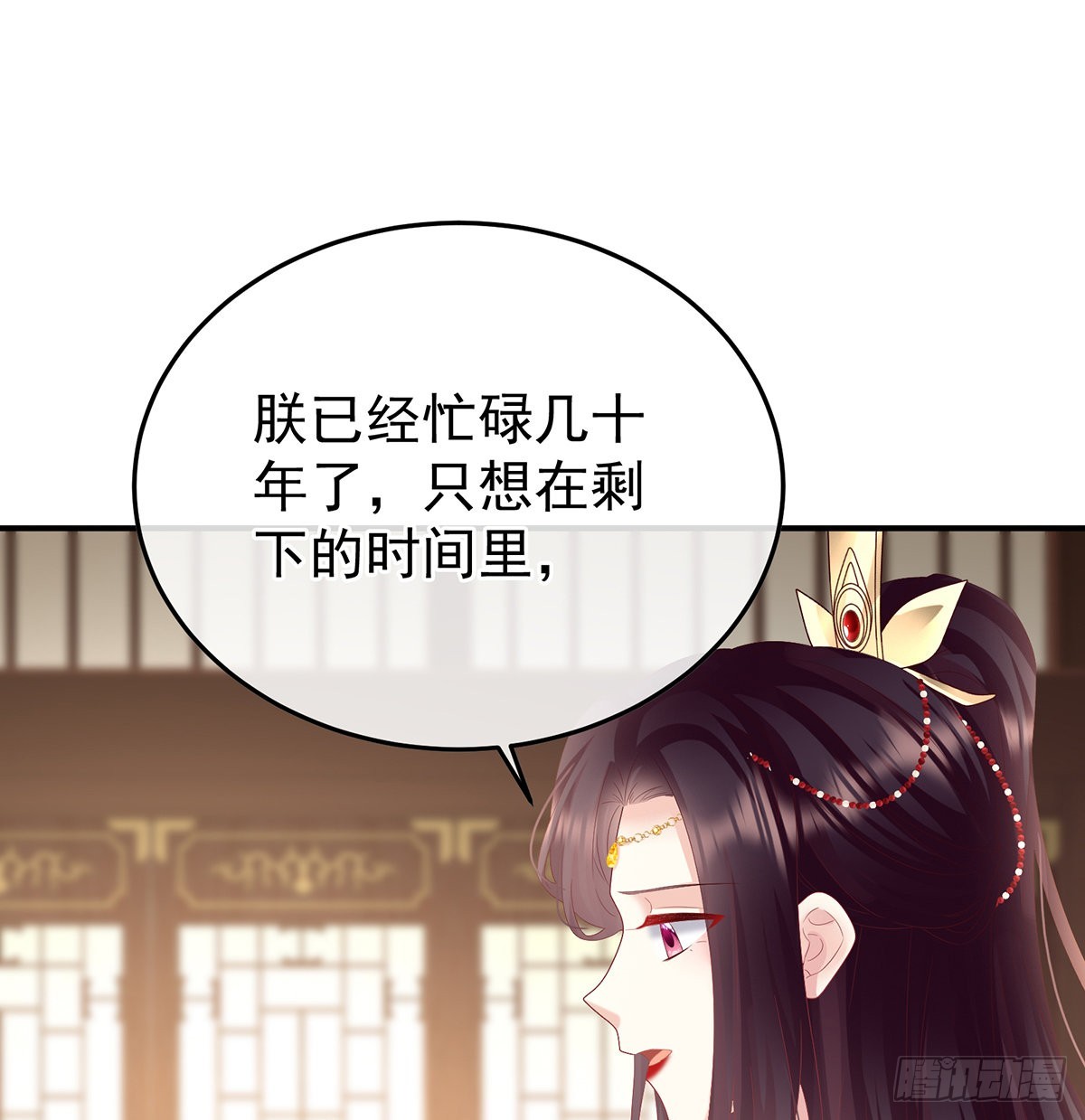 五年后54