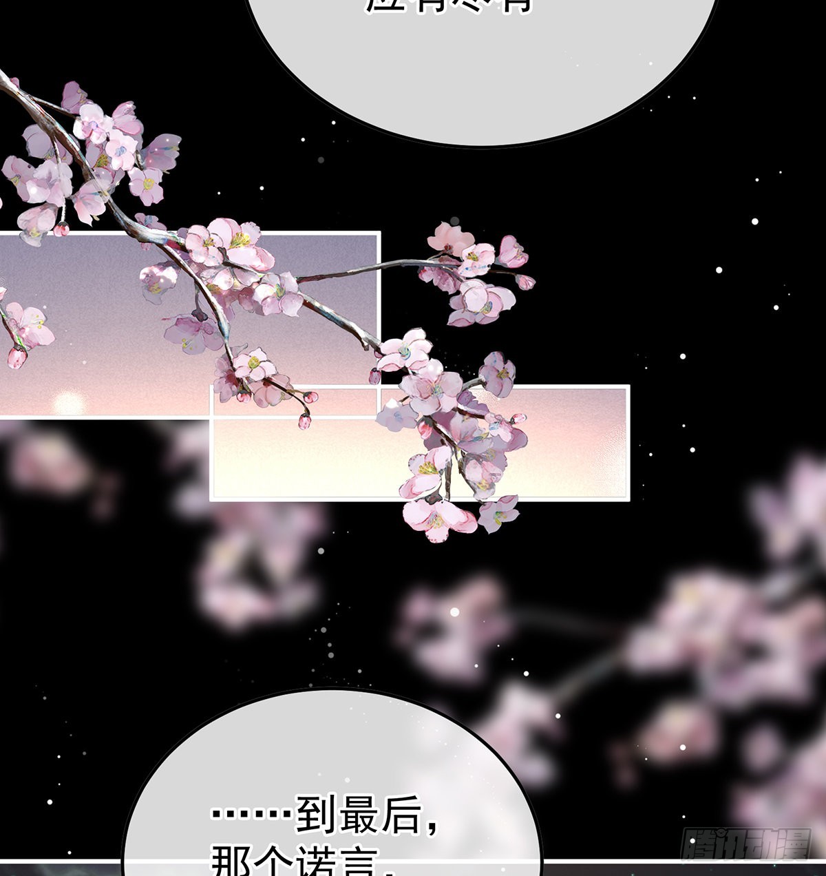 醉酒33