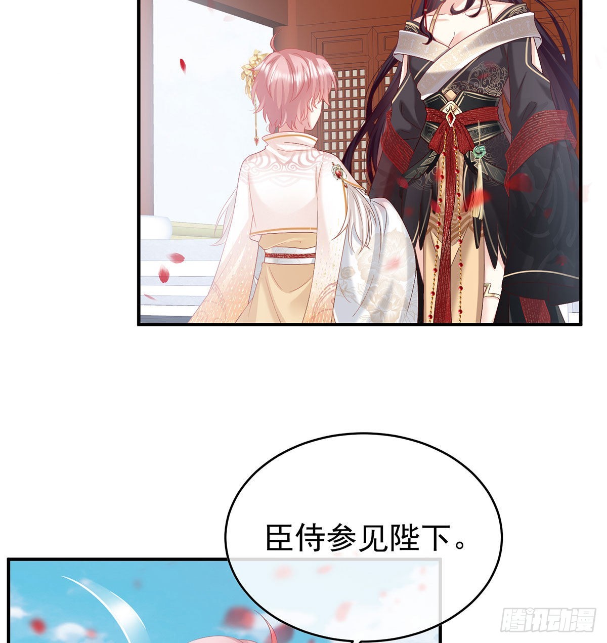 这是朕为你打下的江山29