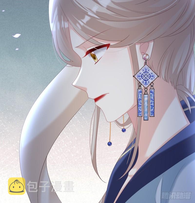 婚约11
