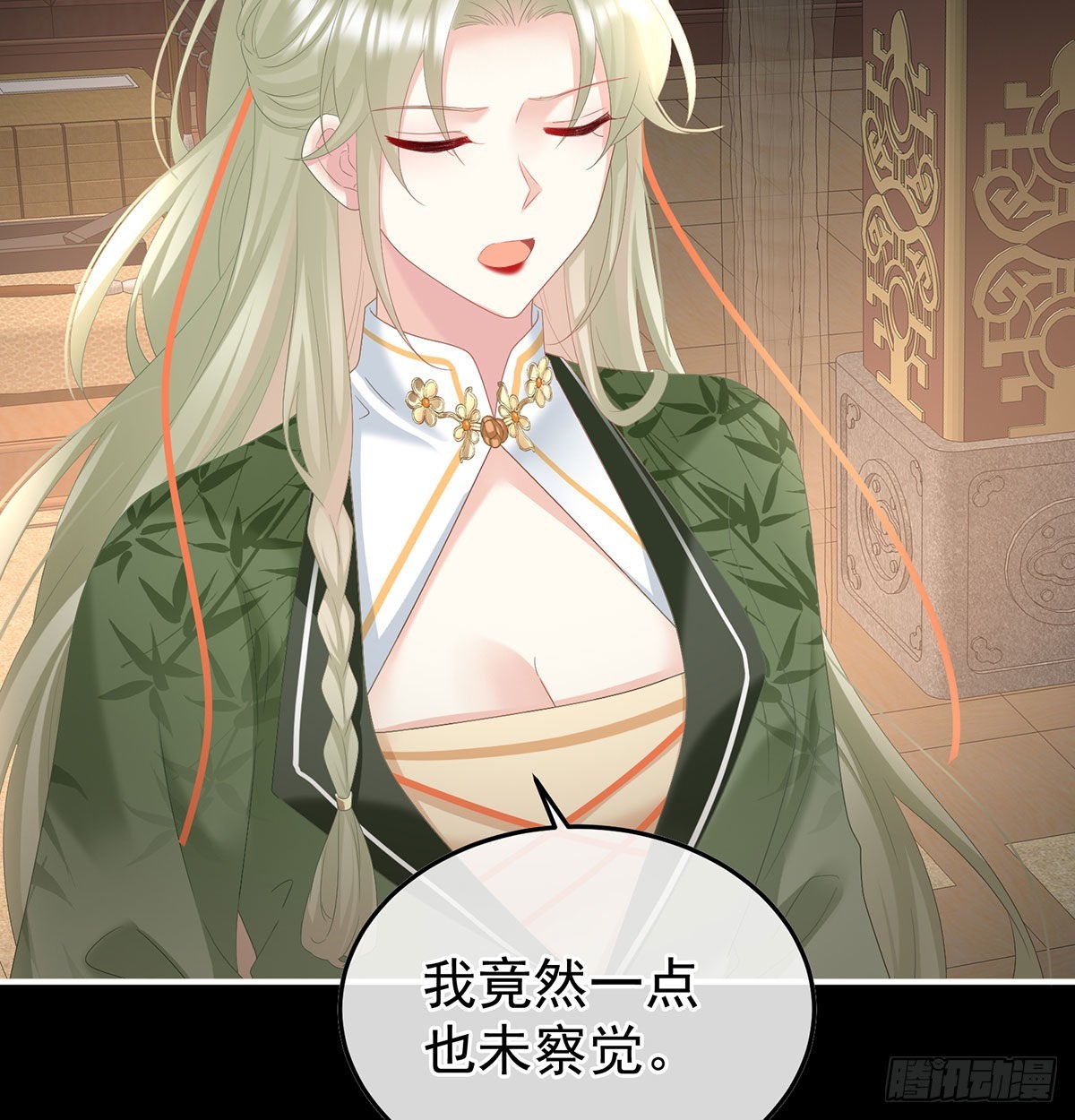 她知道我是黎朝！20