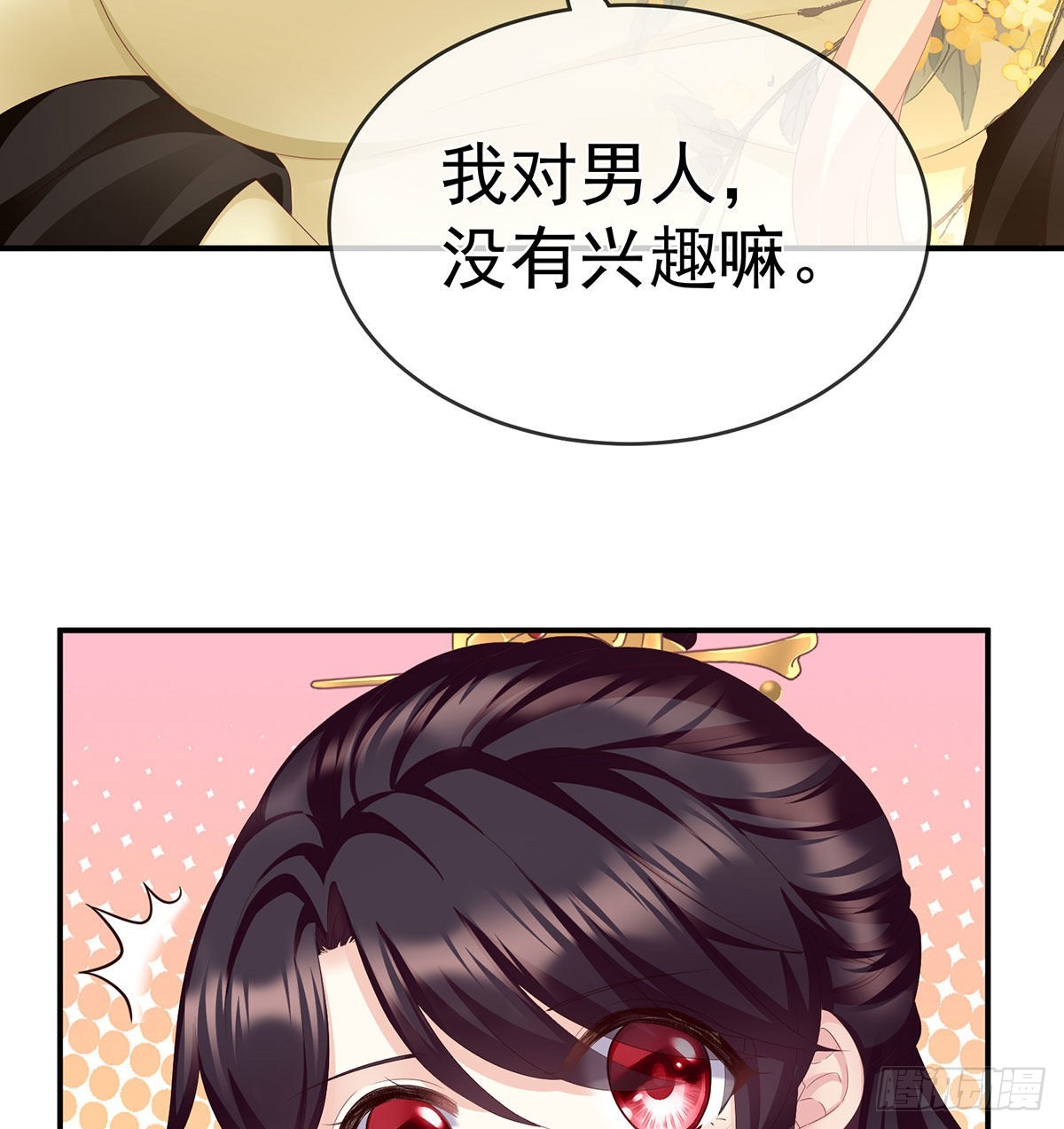还你五年阳寿59