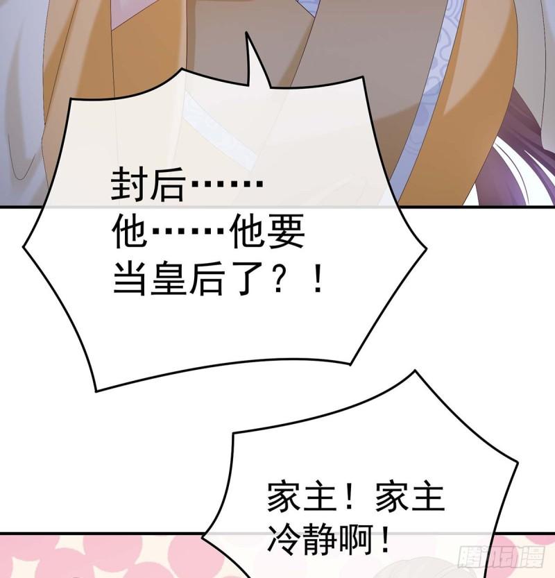 封后9