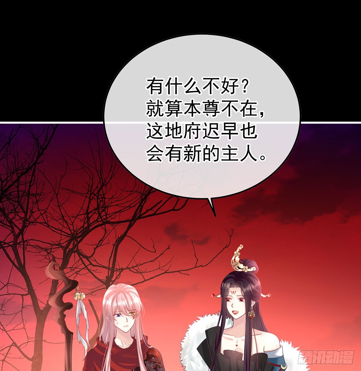 投入轮回井48