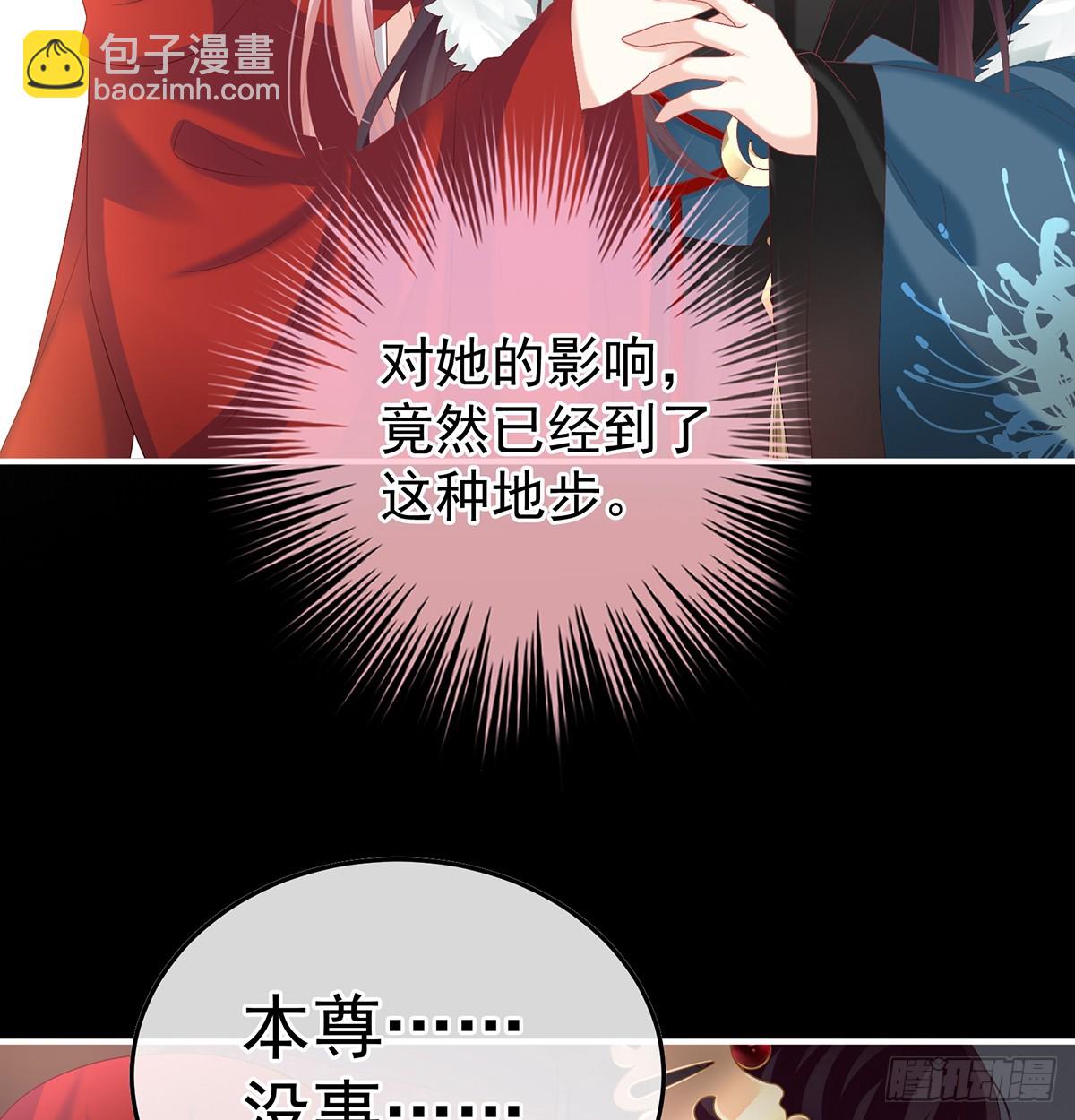 阎王奶奶撑不住了！51