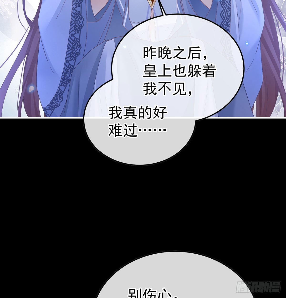 我们之间的秘密16