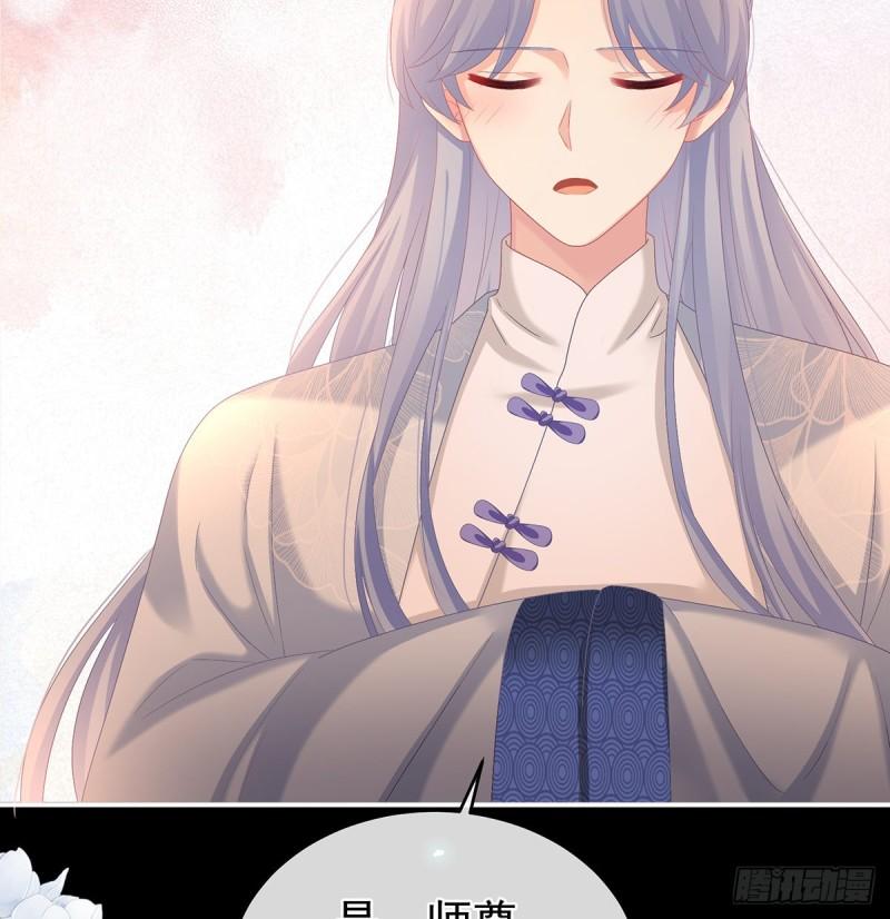 与她有婚约55