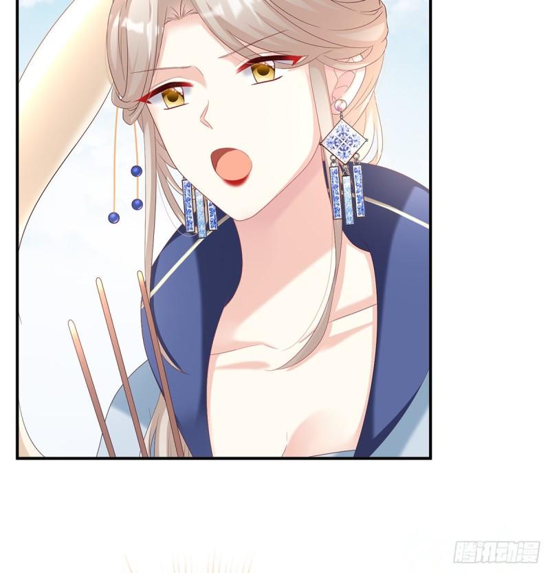 婚约15