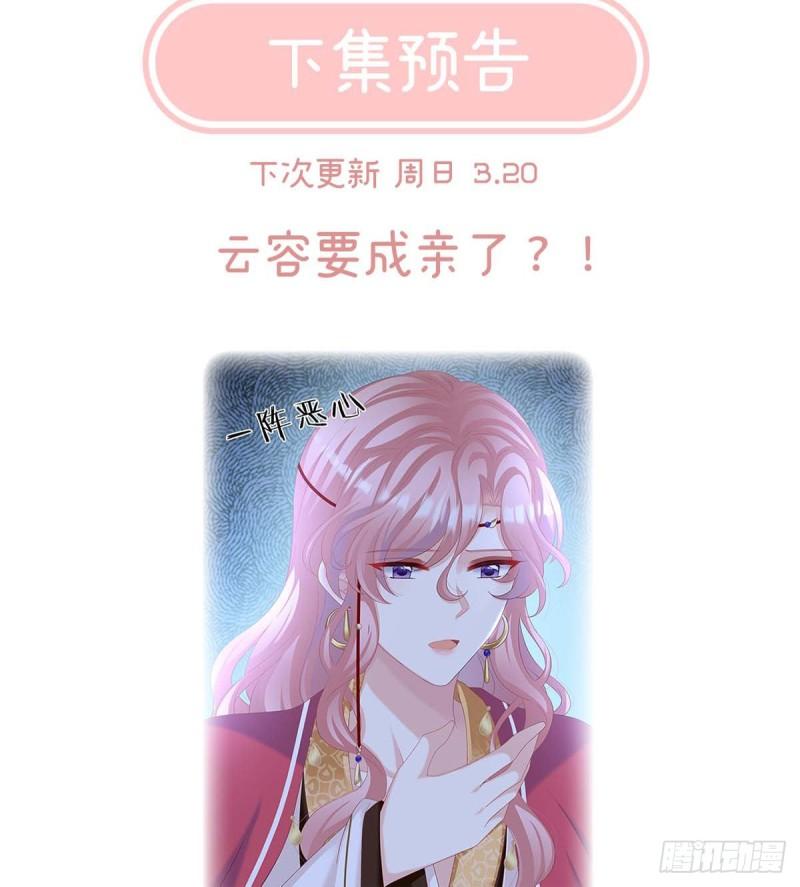 放过我的孩子73