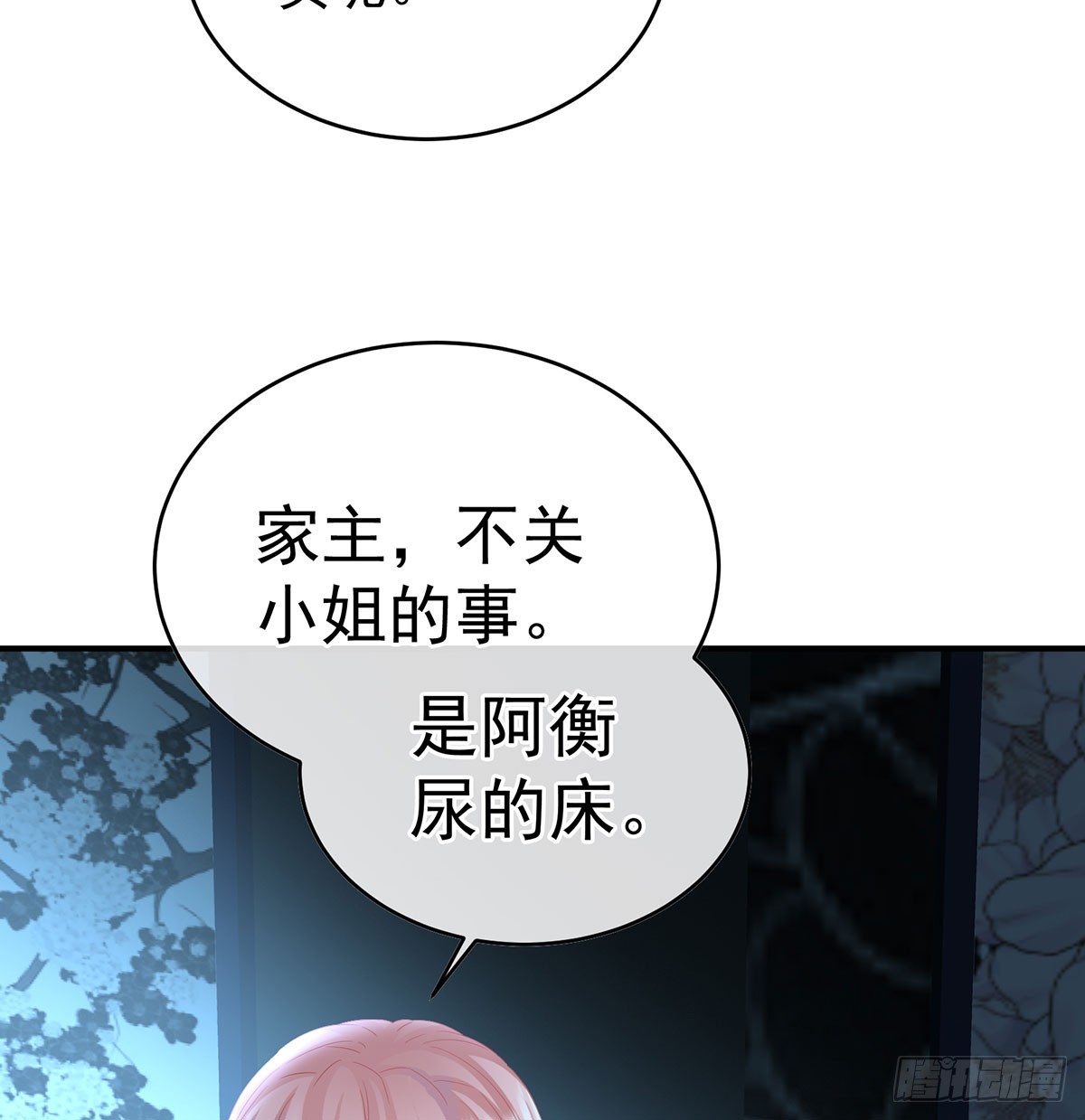 青梅两小61