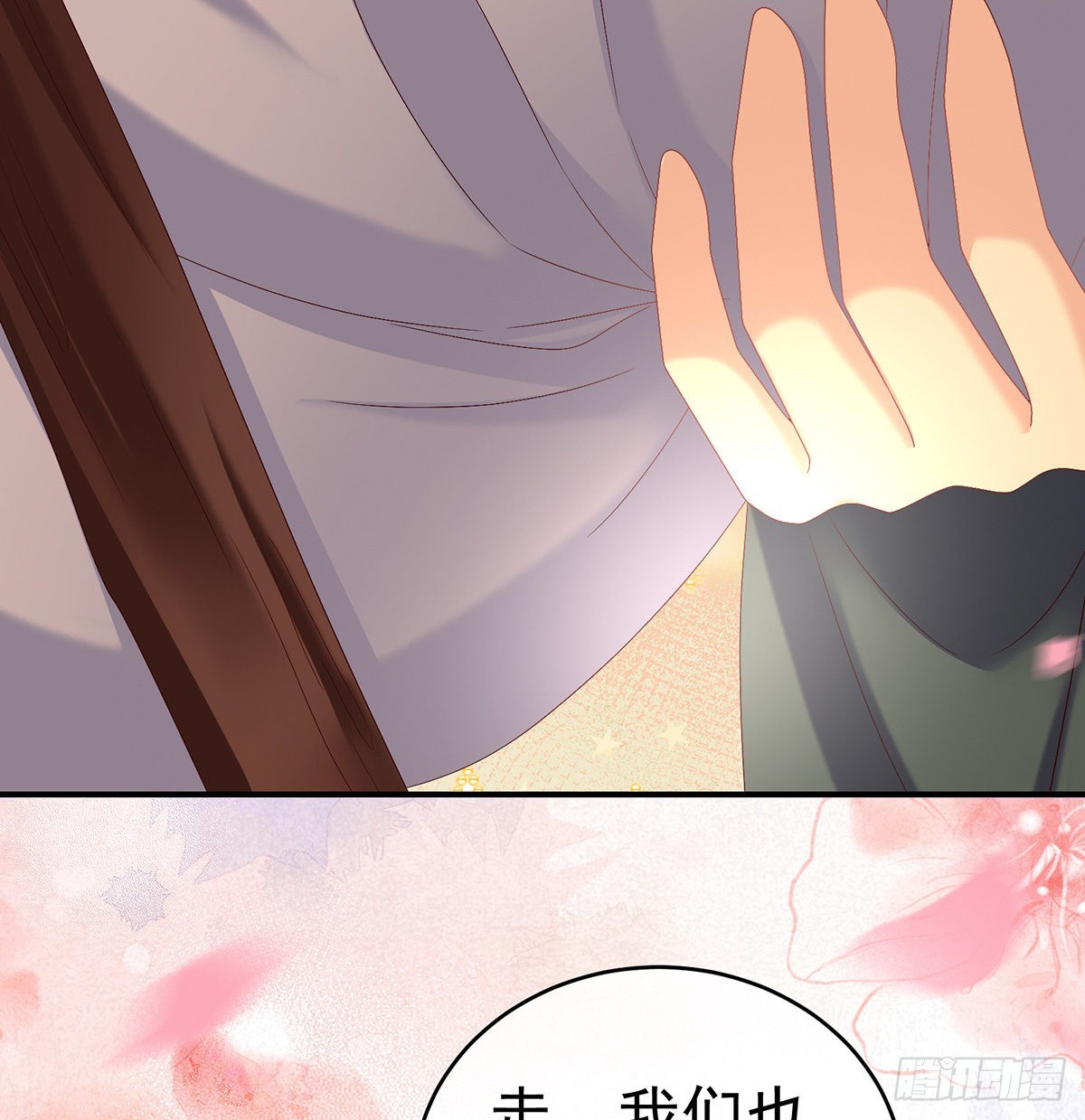 让他安心走吧60