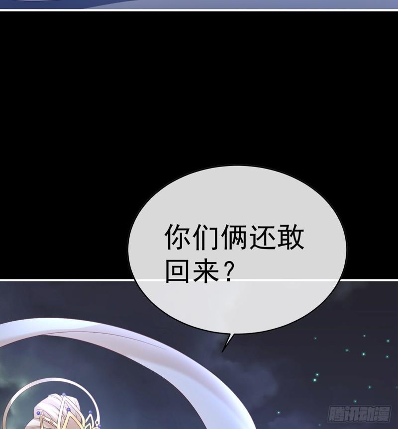 除掉他这个污点65