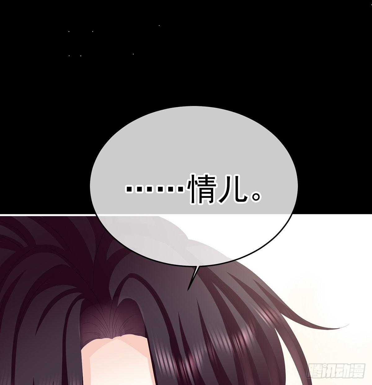 重返戏台67