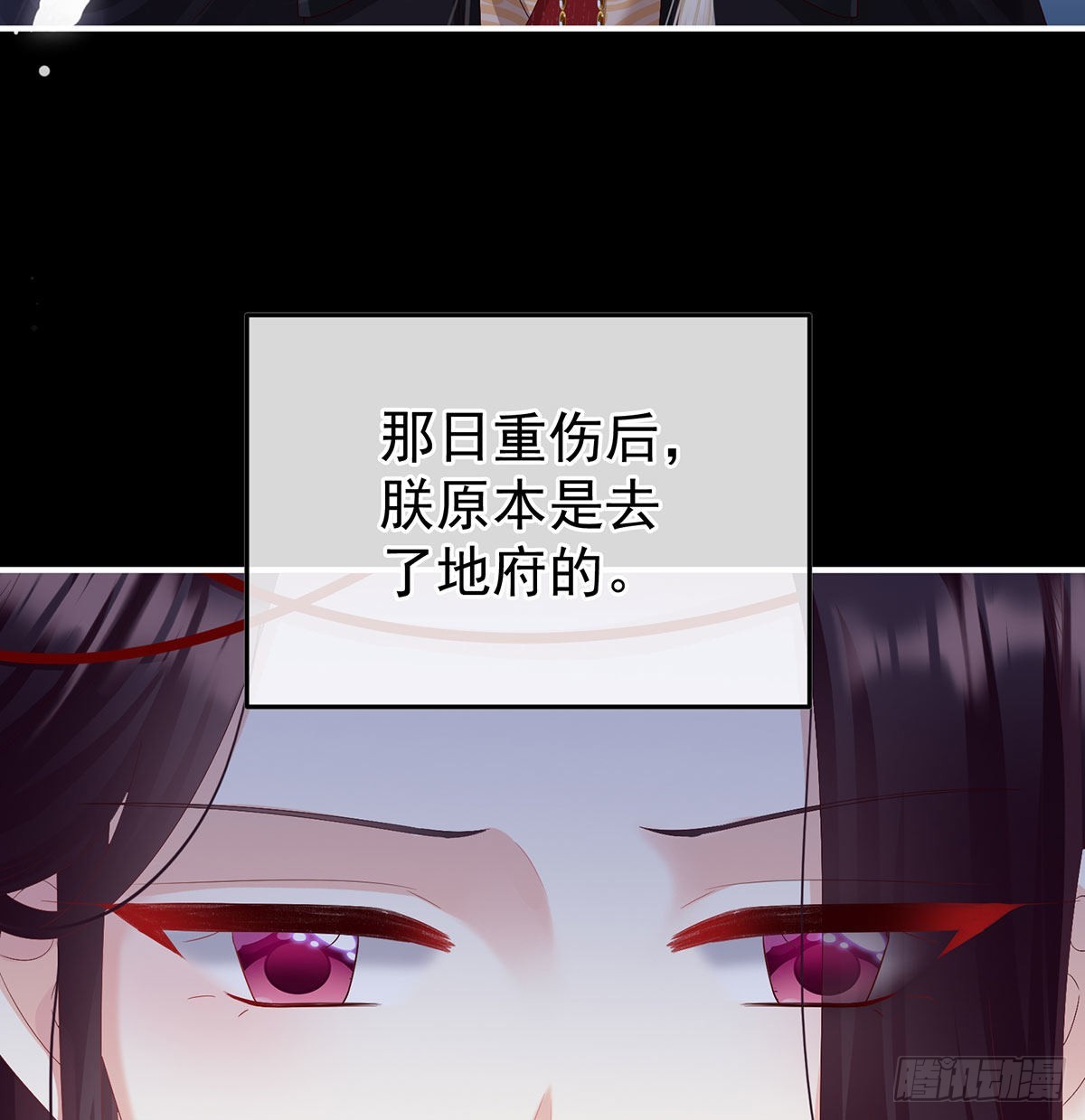 她知道我是黎朝！53