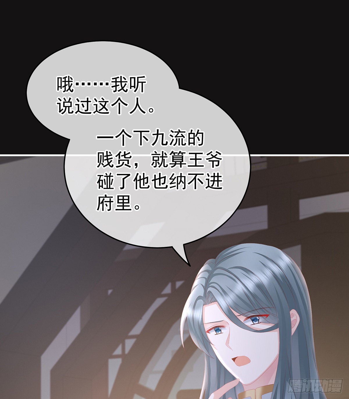 给我打2