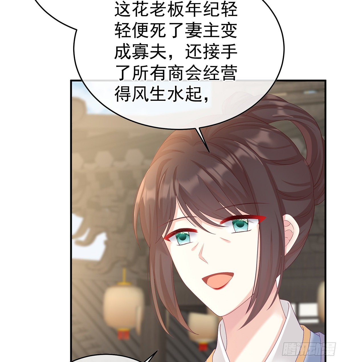 蛋碎！10