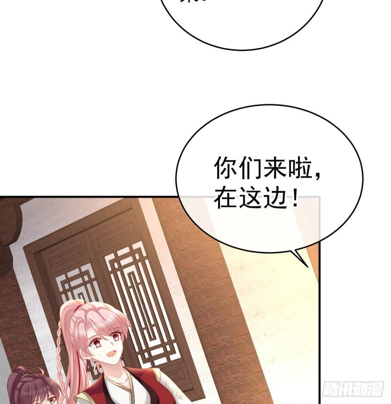 番外：诺诺的后宫27