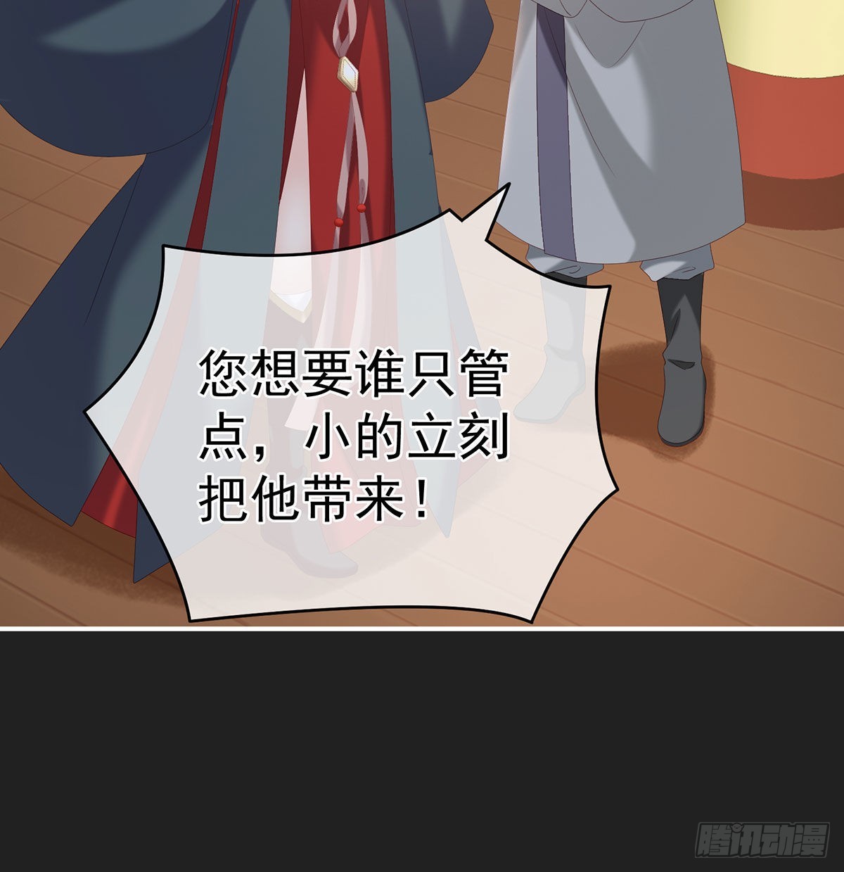 笼中鸟24