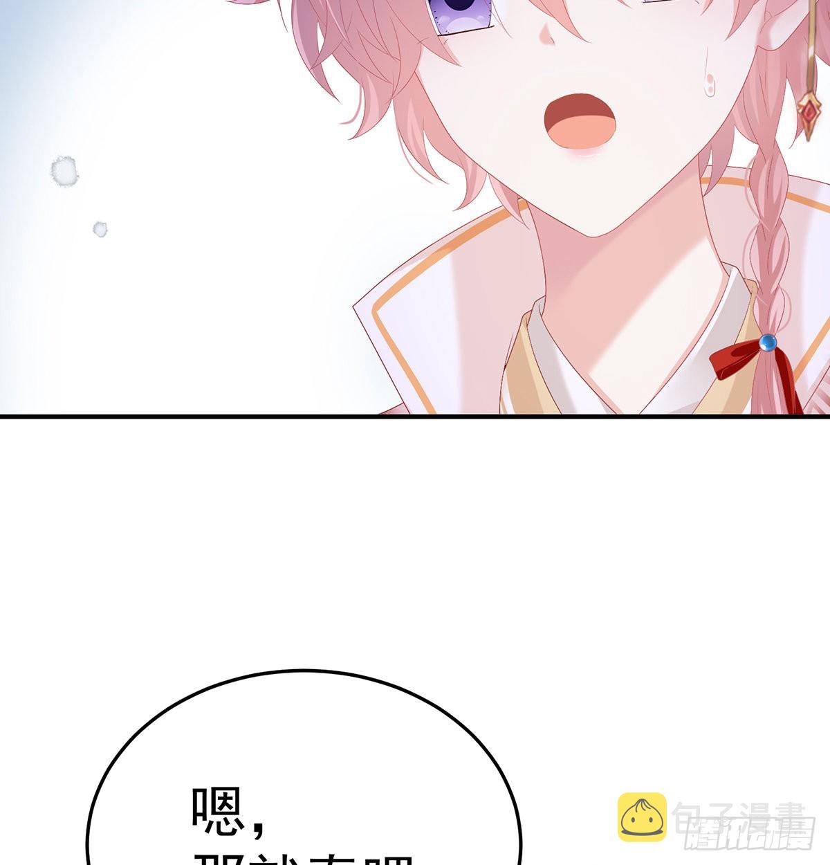 争奇斗艳52