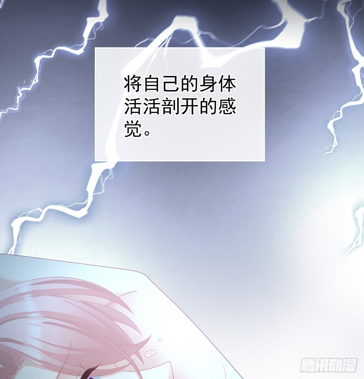 她好粗暴36